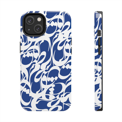 iPhone/Galaxy - Tough Phone Case with Persian Calligraphy Design - Impact Resistant, TPU Lining, Polycarbonate Shell, Glossy Finish