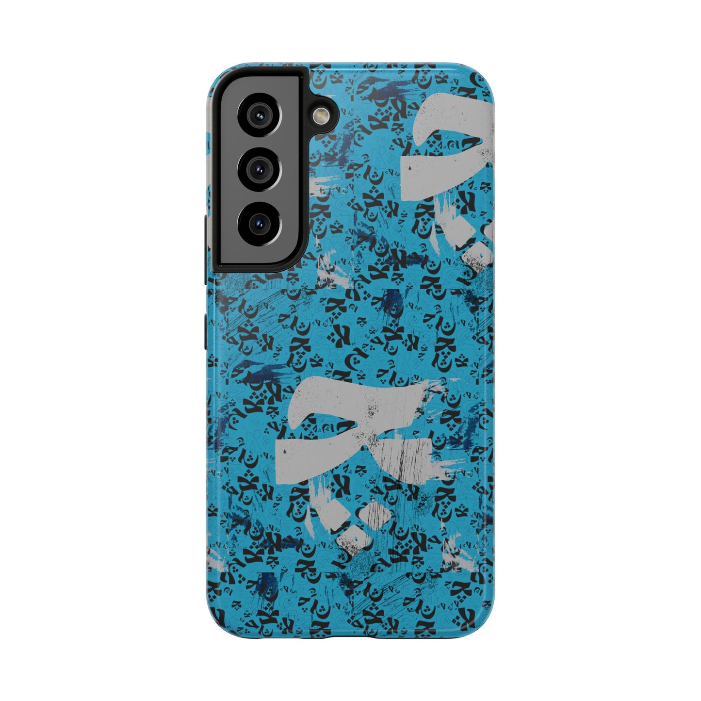 iPhone/Galaxy - Tough Phone Case with Persian Calligraphy Design - Impact Resistant, TPU Lining, Polycarbonate Shell, Glossy Finish