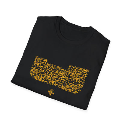 Unisex Soft T-Shirt with Persian Calligraphy Design - 100% Cotton, Ultra-Comfort, Lightweight, Classic Fit