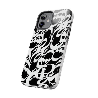 iPhone/Galaxy - Tough Phone Case with Persian Calligraphy Design - Impact Resistant, TPU Lining, Polycarbonate Shell, Glossy Finish