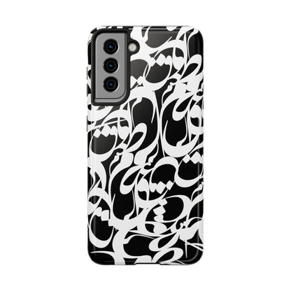 iPhone/Galaxy - Tough Phone Case with Persian Calligraphy Design - Impact Resistant, TPU Lining, Polycarbonate Shell, Glossy Finish