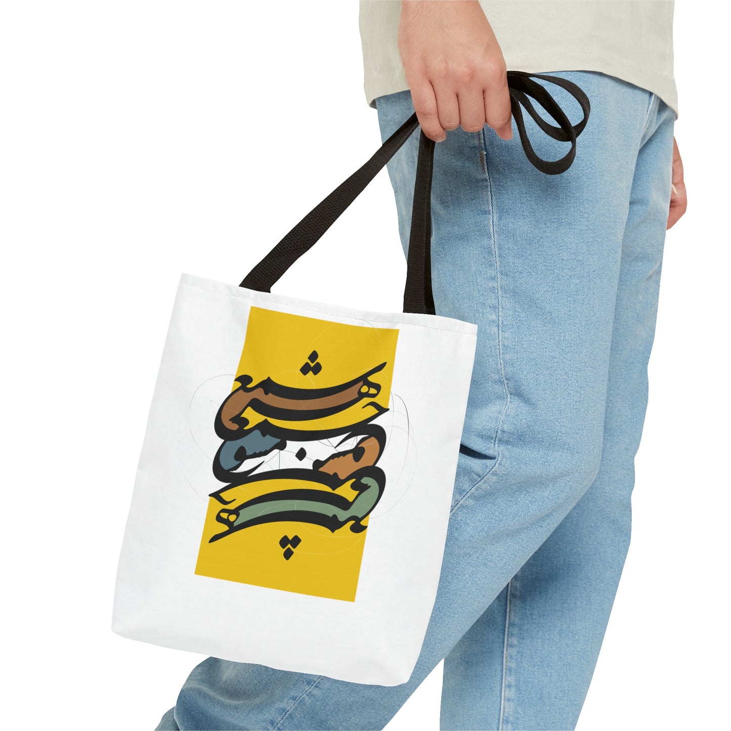 Durable Tote Bags with Persian Calligraphy Design - 3 Sizes, Multiple Handle Colors, Polyester Fabric