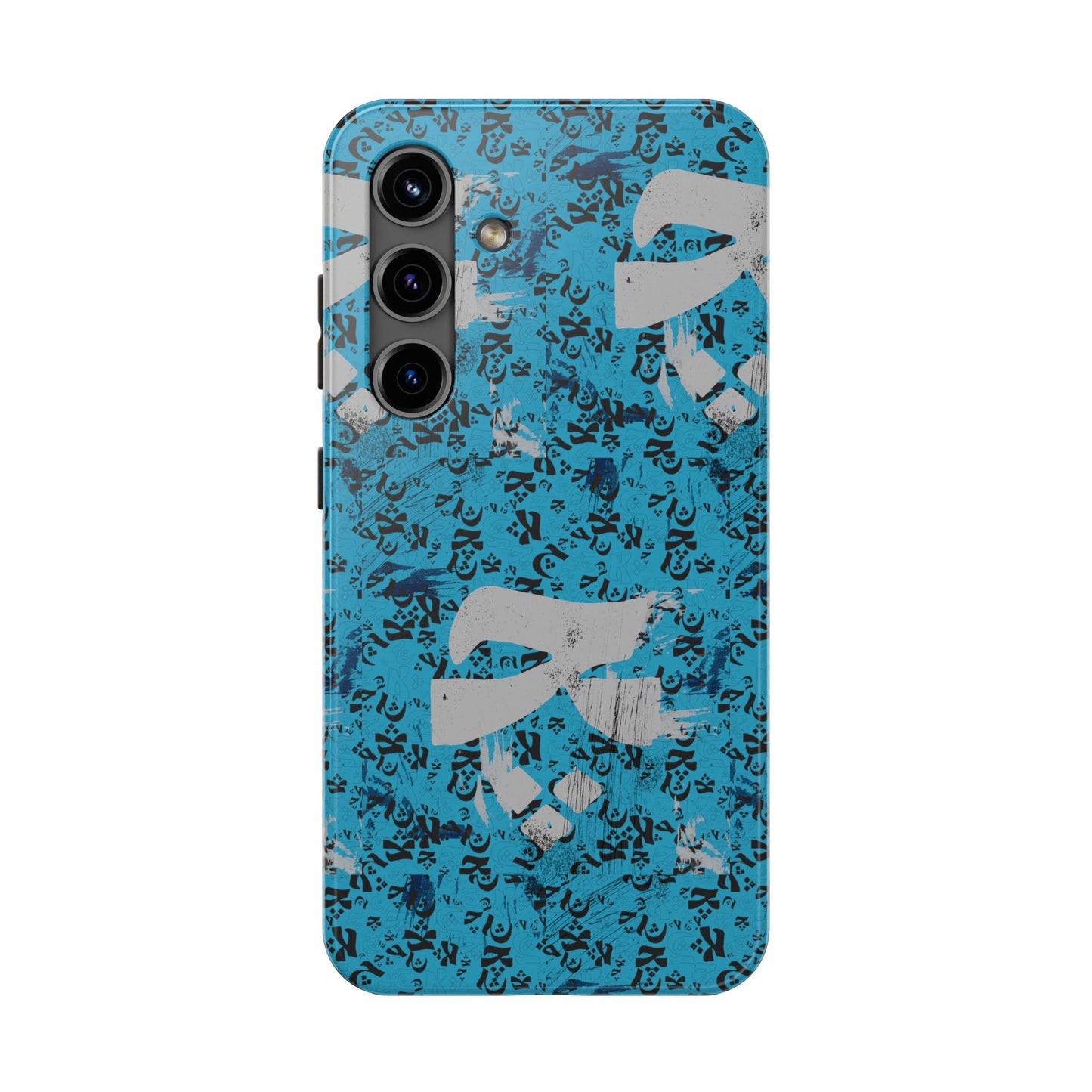 iPhone/Galaxy - Tough Phone Case with Persian Calligraphy Design - Impact Resistant, TPU Lining, Polycarbonate Shell, Glossy Finish