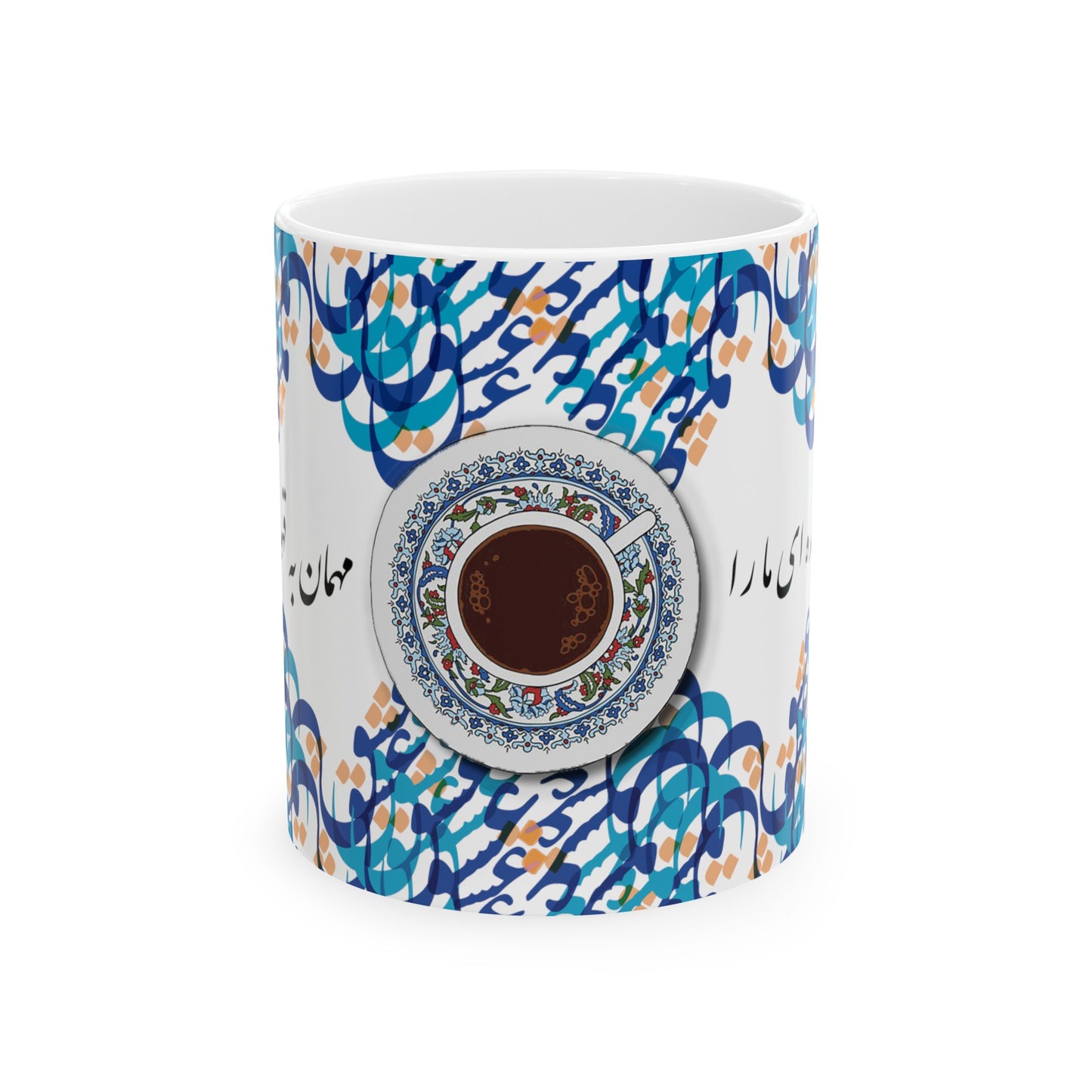 Durable Ceramic Coffee Mug with Persian Design - Vivid Print, BPA & Lead-Free, Microwave & Dishwasher Safe