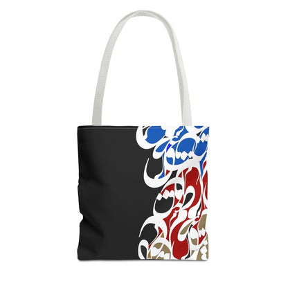 Durable Tote Bags with Persian Calligraphy Design - 3 Sizes, Multiple Handle Colors, Polyester Fabric