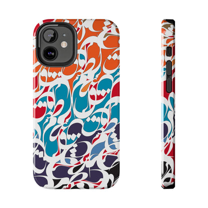 iPhone/Galaxy Tough Phone Case with Persian Calligraphy Design - Impact Resistant, TPU Lining, Polycarbonate Shell, Glossy Finish