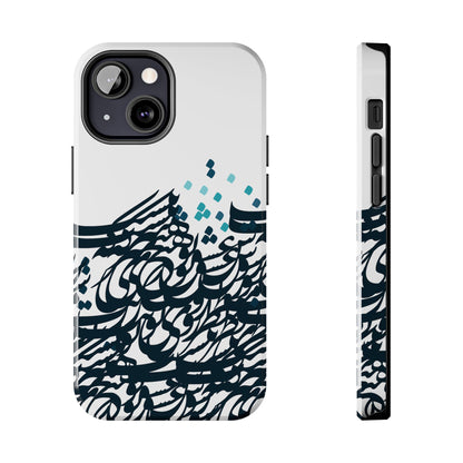 iPhone/Galaxy - Tough Phone Case with Persian Calligraphy Design - Impact Resistant, TPU Lining, Polycarbonate Shell, Glossy Finish