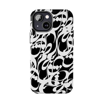 iPhone/Galaxy - Tough Phone Case with Persian Calligraphy Design - Impact Resistant, TPU Lining, Polycarbonate Shell, Glossy Finish