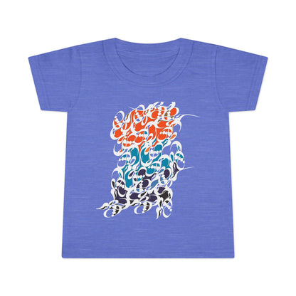 Toddler 100% Ringspun Cotton T-Shirt with Persian Calligraphy - Boy/Girl