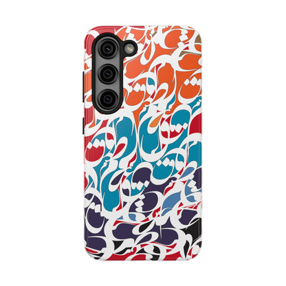 iPhone/Galaxy Tough Phone Case with Persian Calligraphy Design - Impact Resistant, TPU Lining, Polycarbonate Shell, Glossy Finish