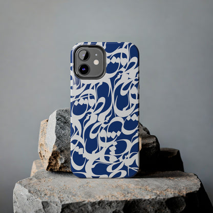 iPhone/Galaxy - Tough Phone Case with Persian Calligraphy Design - Impact Resistant, TPU Lining, Polycarbonate Shell, Glossy Finish