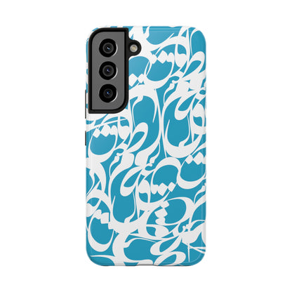 iPhone/Galaxy - Tough Phone Case with Persian Calligraphy Design - Impact Resistant, TPU Lining, Polycarbonate Shell, Glossy Finish