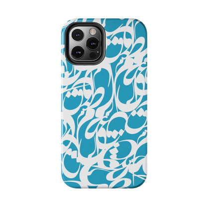 iPhone/Galaxy - Tough Phone Case with Persian Calligraphy Design - Impact Resistant, TPU Lining, Polycarbonate Shell, Glossy Finish