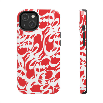 iPhone/Galaxy - Tough Phone Case with Persian Calligraphy Design - Impact Resistant, TPU Lining, Polycarbonate Shell, Glossy Finish