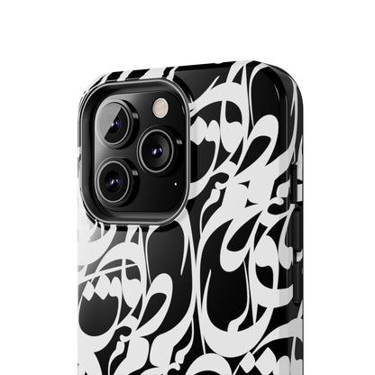 iPhone/Galaxy - Tough Phone Case with Persian Calligraphy Design - Impact Resistant, TPU Lining, Polycarbonate Shell, Glossy Finish