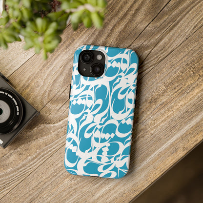 iPhone/Galaxy - Tough Phone Case with Persian Calligraphy Design - Impact Resistant, TPU Lining, Polycarbonate Shell, Glossy Finish