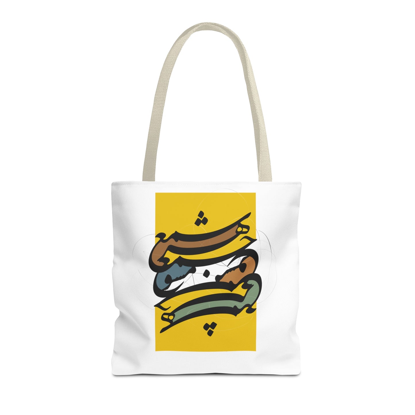 Durable Tote Bags with Persian Calligraphy Design - 3 Sizes, Multiple Handle Colors, Polyester Fabric