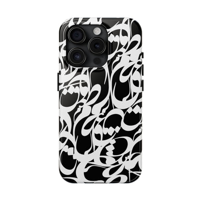 iPhone/Galaxy - Tough Phone Case with Persian Calligraphy Design - Impact Resistant, TPU Lining, Polycarbonate Shell, Glossy Finish