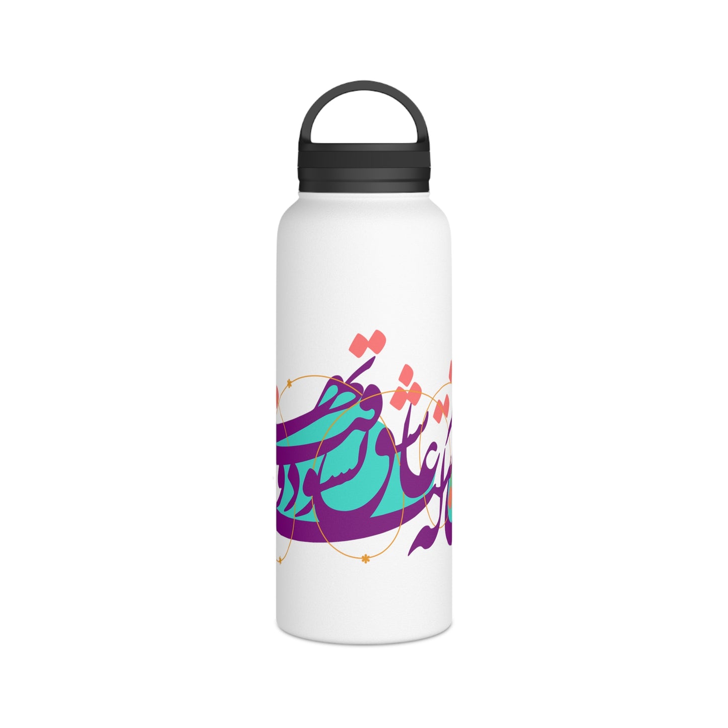 Stainless Steel Adventure Water Bottle with Persian Design - Double-Wall Insulated, BPA-Free, 3 Sizes Available