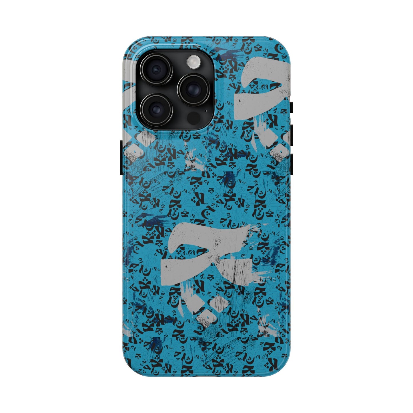 iPhone/Galaxy - Tough Phone Case with Persian Calligraphy Design - Impact Resistant, TPU Lining, Polycarbonate Shell, Glossy Finish