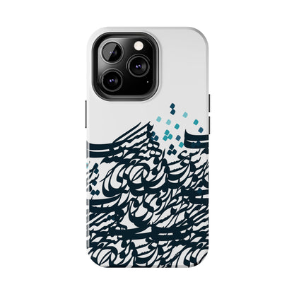 iPhone/Galaxy - Tough Phone Case with Persian Calligraphy Design - Impact Resistant, TPU Lining, Polycarbonate Shell, Glossy Finish