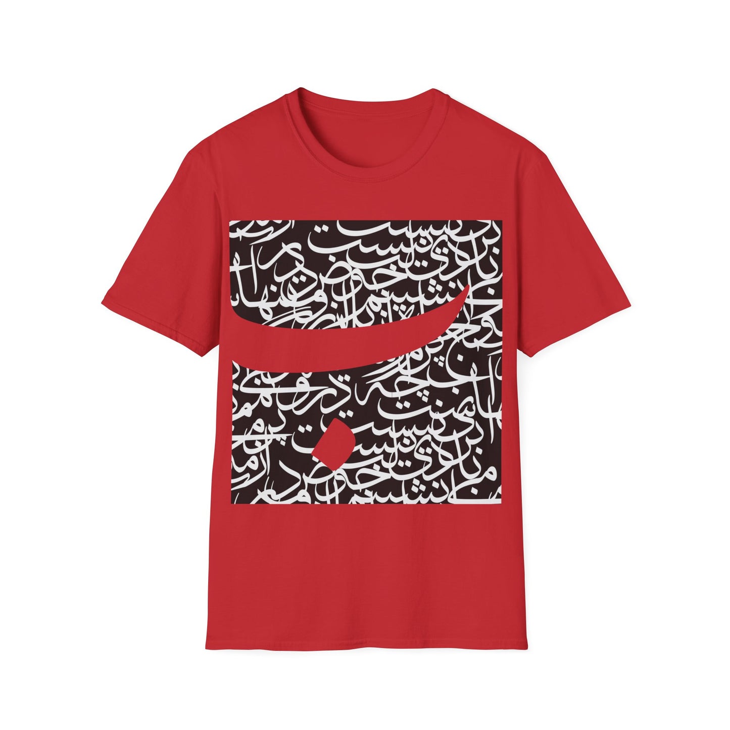 Copy of Unisex Soft T-Shirt with Persian Calligraphy Design - 100% Cotton, Ultra-Comfort, Lightweight, Classic Fit