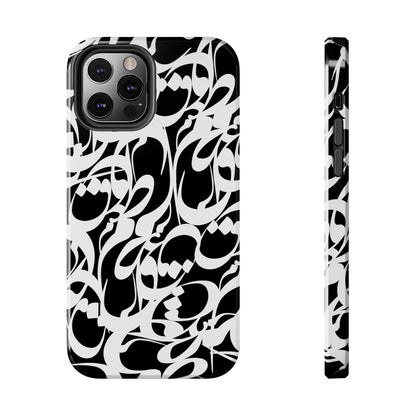 iPhone/Galaxy - Tough Phone Case with Persian Calligraphy Design - Impact Resistant, TPU Lining, Polycarbonate Shell, Glossy Finish