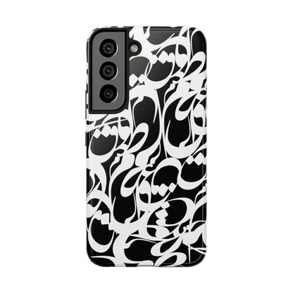 iPhone/Galaxy - Tough Phone Case with Persian Calligraphy Design - Impact Resistant, TPU Lining, Polycarbonate Shell, Glossy Finish