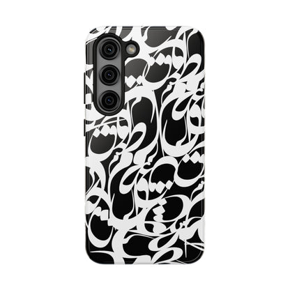 iPhone/Galaxy - Tough Phone Case with Persian Calligraphy Design - Impact Resistant, TPU Lining, Polycarbonate Shell, Glossy Finish