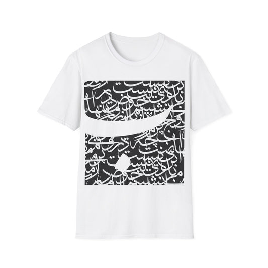 Copy of Unisex Soft T-Shirt with Persian Calligraphy Design - 100% Cotton, Ultra-Comfort, Lightweight, Classic Fit