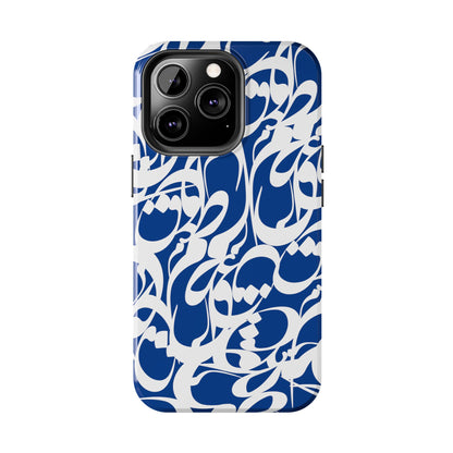 iPhone/Galaxy - Tough Phone Case with Persian Calligraphy Design - Impact Resistant, TPU Lining, Polycarbonate Shell, Glossy Finish