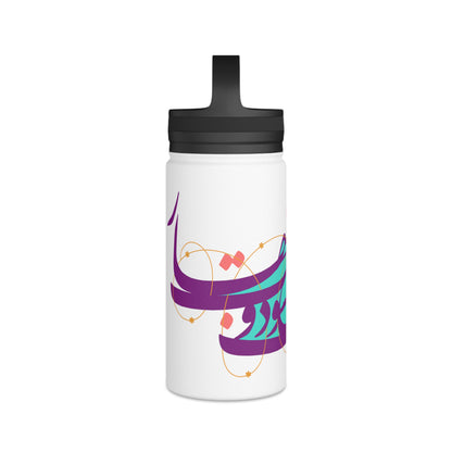 Stainless Steel Adventure Water Bottle with Persian Design - Double-Wall Insulated, BPA-Free, 3 Sizes Available