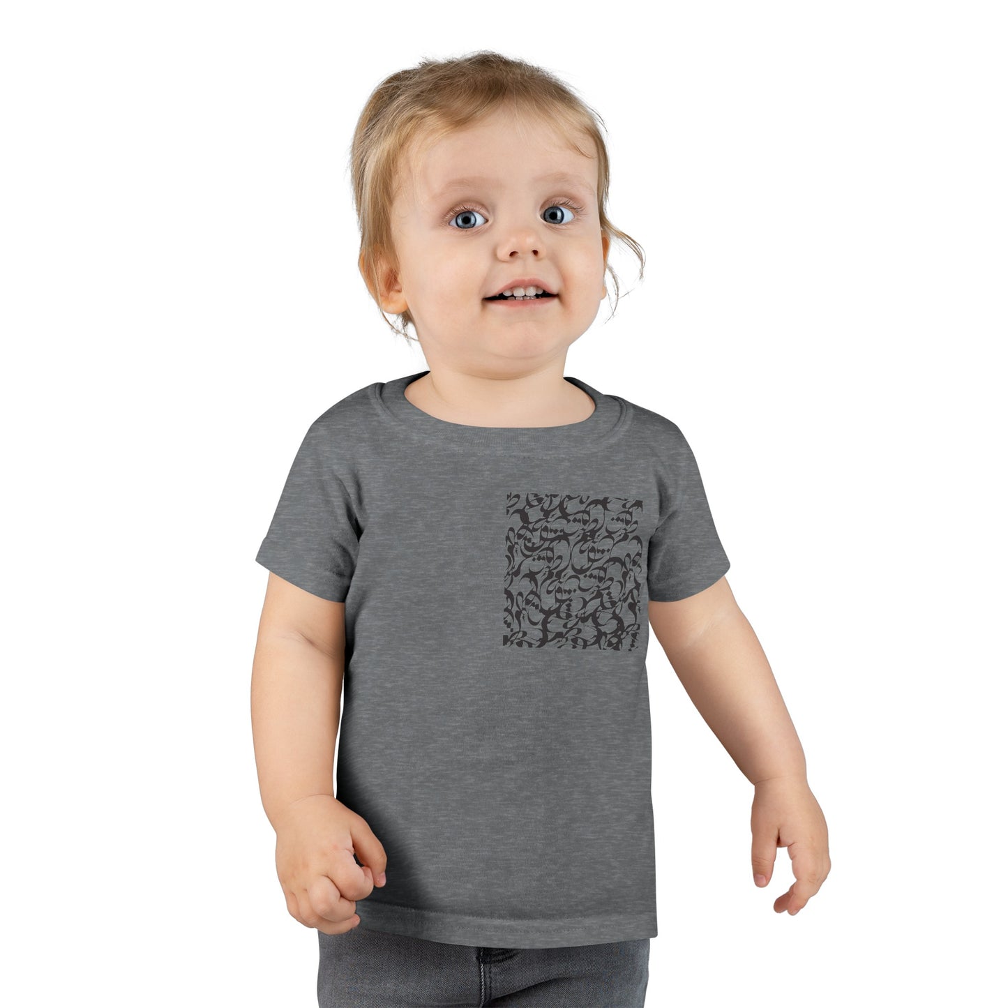 Toddler 100% Ringspun Cotton T-Shirt with Persian Calligraphy - Boy/Girl