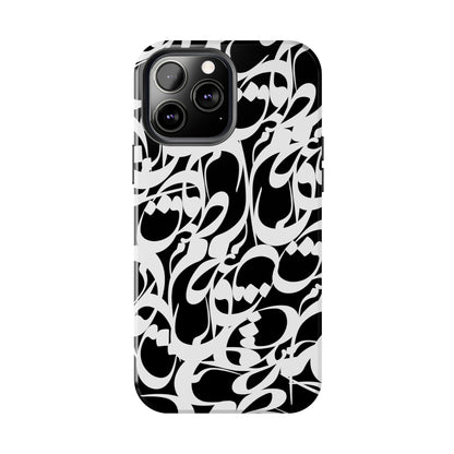 iPhone/Galaxy - Tough Phone Case with Persian Calligraphy Design - Impact Resistant, TPU Lining, Polycarbonate Shell, Glossy Finish