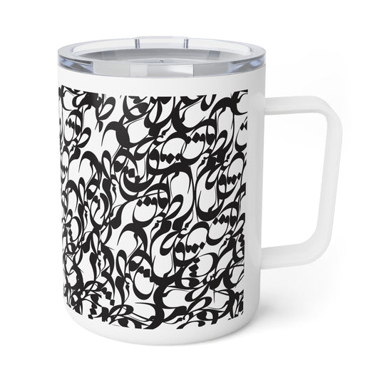 10oz Insulated Stainless Steel Coffee Mug with Persian Calligraphy Design - Double Wall, BPA & Lead-Free, Glossy Finish