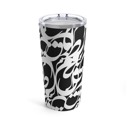 20oz Stainless Steel Tumbler with Double with Persian Calligraphy - Hot & Cold Beverages, Dishwasher Safe