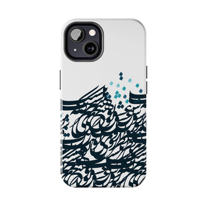 iPhone/Galaxy - Tough Phone Case with Persian Calligraphy Design - Impact Resistant, TPU Lining, Polycarbonate Shell, Glossy Finish