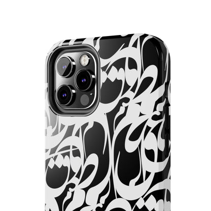 iPhone/Galaxy - Tough Phone Case with Persian Calligraphy Design - Impact Resistant, TPU Lining, Polycarbonate Shell, Glossy Finish