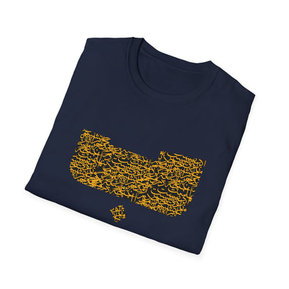 Unisex Soft T-Shirt with Persian Calligraphy Design - 100% Cotton, Ultra-Comfort, Lightweight, Classic Fit