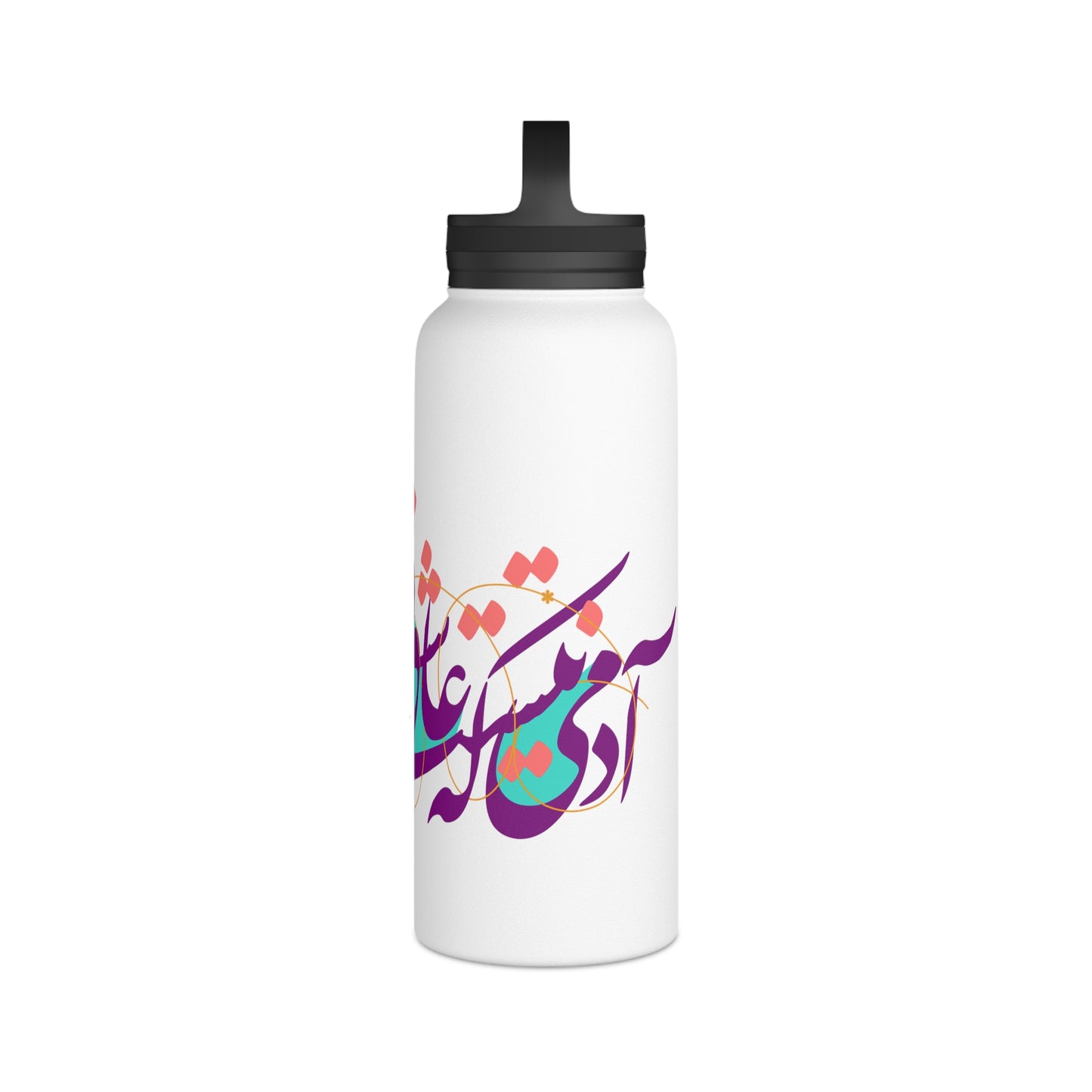 Stainless Steel Adventure Water Bottle with Persian Design - Double-Wall Insulated, BPA-Free, 3 Sizes Available