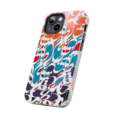 iPhone/Galaxy Tough Phone Case with Persian Calligraphy Design - Impact Resistant, TPU Lining, Polycarbonate Shell, Glossy Finish