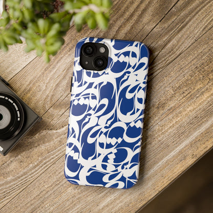 iPhone/Galaxy - Tough Phone Case with Persian Calligraphy Design - Impact Resistant, TPU Lining, Polycarbonate Shell, Glossy Finish