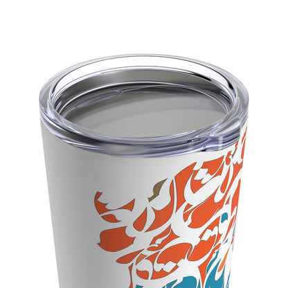 20oz Stainless Steel Tumbler with Double with Persian Calligraphy - Hot & Cold Beverages, Dishwasher Safe