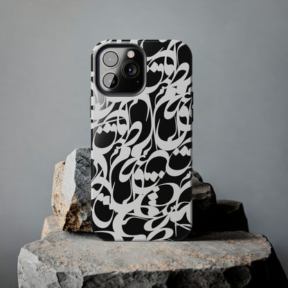 iPhone/Galaxy - Tough Phone Case with Persian Calligraphy Design - Impact Resistant, TPU Lining, Polycarbonate Shell, Glossy Finish