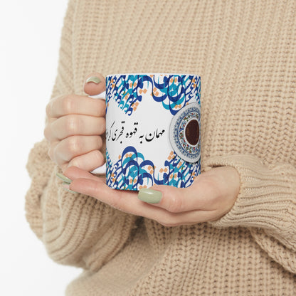 Durable Ceramic Coffee Mug with Persian Calligraphy Design - Vivid Print, BPA & Lead-Free, Microwave & Dishwasher Safe