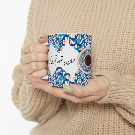 Durable Ceramic Coffee Mug with Persian Calligraphy Design - Vivid Print, BPA & Lead-Free, Microwave & Dishwasher Safe