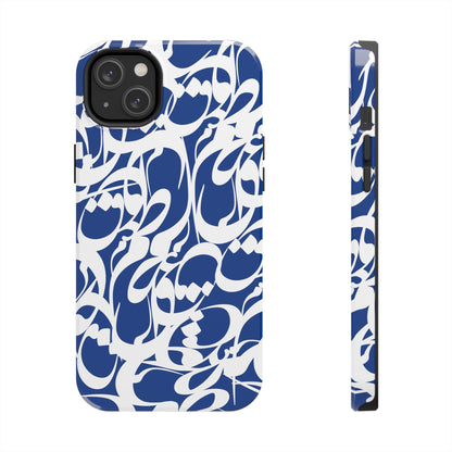 iPhone/Galaxy - Tough Phone Case with Persian Calligraphy Design - Impact Resistant, TPU Lining, Polycarbonate Shell, Glossy Finish