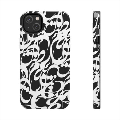 iPhone/Galaxy - Tough Phone Case with Persian Calligraphy Design - Impact Resistant, TPU Lining, Polycarbonate Shell, Glossy Finish