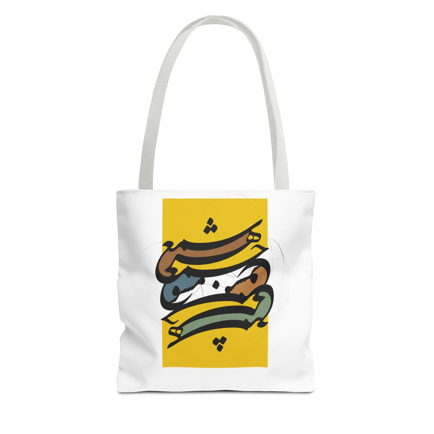 Durable Tote Bags with Persian Calligraphy Design - 3 Sizes, Multiple Handle Colors, Polyester Fabric