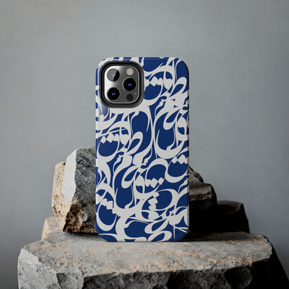 iPhone/Galaxy - Tough Phone Case with Persian Calligraphy Design - Impact Resistant, TPU Lining, Polycarbonate Shell, Glossy Finish